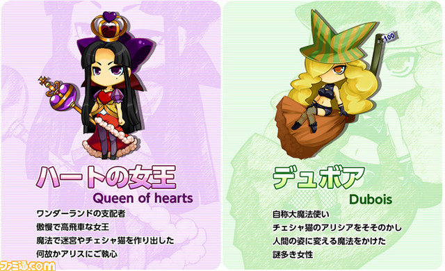 『ラビ×ラビ -パズルアウトストーリーズ-』シリーズ3作品と外伝を含む4タイトルがセットになって発売決定_02