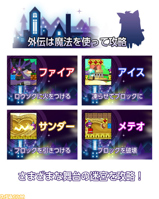 『ラビ×ラビ -パズルアウトストーリーズ-』シリーズ3作品と外伝を含む4タイトルがセットになって発売決定_13