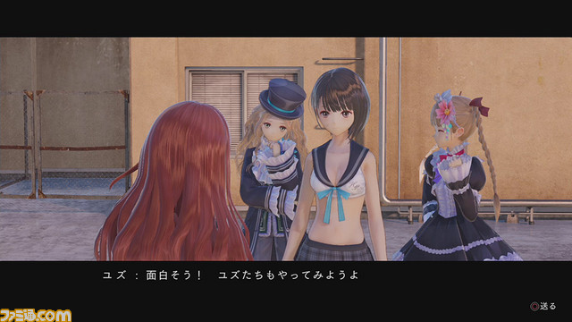 BLUE REFLECTION（ブルー リフレクション） 幻に舞う少女の剣