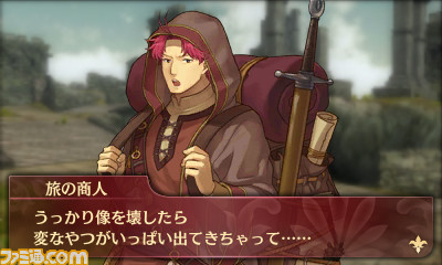 『ファイアーエムブレム Echoes もうひとりの英雄王』追加DLC第2弾“勇者のチャレンジセット”が本日配信　第3弾の詳細も公開_29