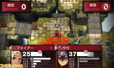 『ファイアーエムブレム Echoes もうひとりの英雄王』追加DLC第2弾“勇者のチャレンジセット”が本日配信　第3弾の詳細も公開_30