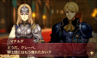 『ファイアーエムブレム Echoes もうひとりの英雄王』追加DLC第2弾“勇者のチャレンジセット”が本日配信　第3弾の詳細も公開_03