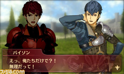 『ファイアーエムブレム Echoes もうひとりの英雄王』追加DLC第2弾“勇者のチャレンジセット”が本日配信　第3弾の詳細も公開_08