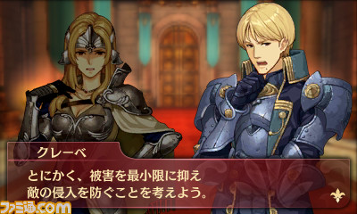 『ファイアーエムブレム Echoes もうひとりの英雄王』追加DLC第2弾“勇者のチャレンジセット”が本日配信　第3弾の詳細も公開_04