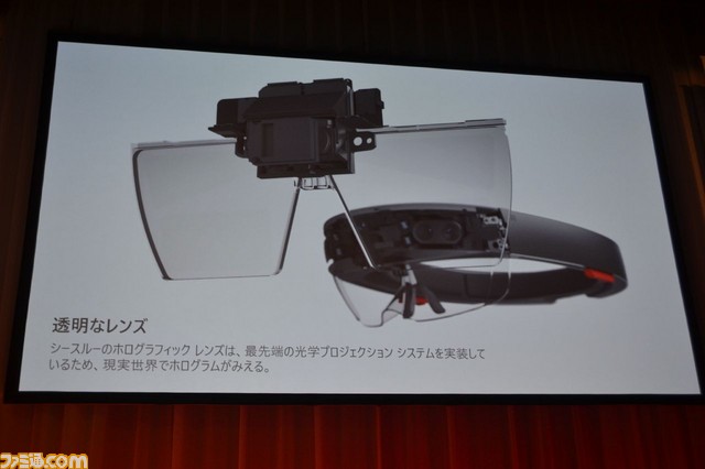 「Microsoft HoloLensはスタンドアローンでハンズフリーのPC」 日本マイクロソフトが説くHoloLensの可能性とは？【Unite 2017 Tokyo】_13
