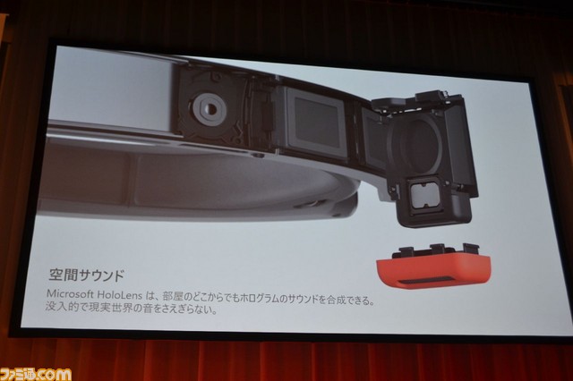 「Microsoft HoloLensはスタンドアローンでハンズフリーのPC」 日本マイクロソフトが説くHoloLensの可能性とは？【Unite 2017 Tokyo】_15