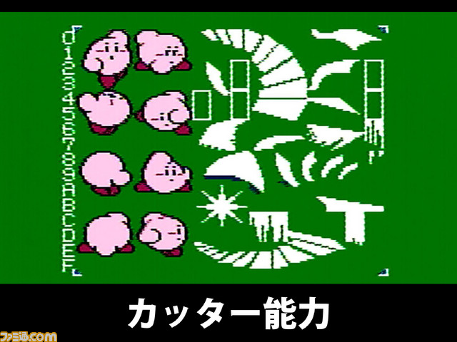 桜井政博氏が語る、初代『星のカービィ』開発秘話。当時の企画書に、あのゲームの原点があった？_35