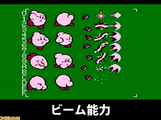 桜井政博氏が語る、初代『星のカービィ』開発秘話。当時の企画書に、あのゲームの原点があった？_32