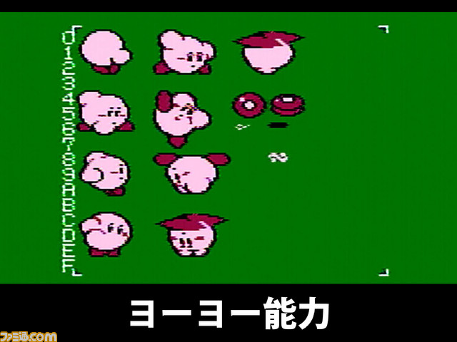 桜井政博氏が語る、初代『星のカービィ』開発秘話。当時の企画書に、あのゲームの原点があった？_33