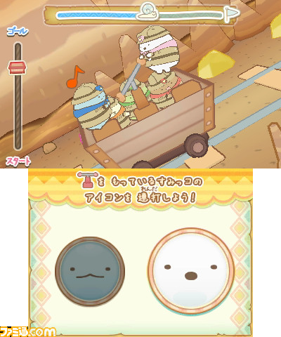 『すみっコぐらし ここ、どこなんです？』が発売決定、理想のすみっこを求めて探険_18