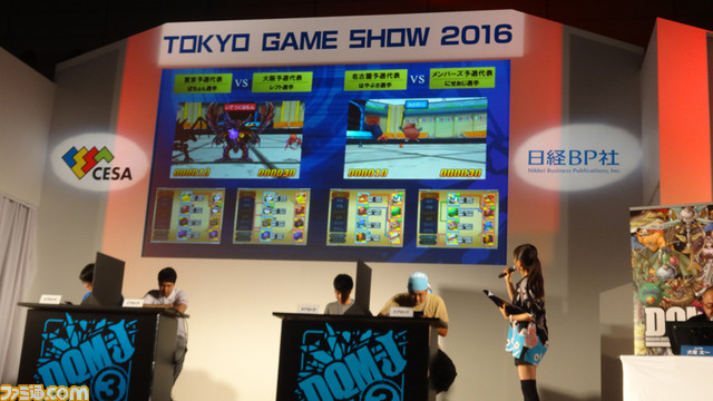 『ドラゴンクエストモンスターズ ジョーカー3 プロフェッショナル』 公式大会“Great Masters’ GP”スクエニ メンバーズ予選のエントリー受付を開始_06