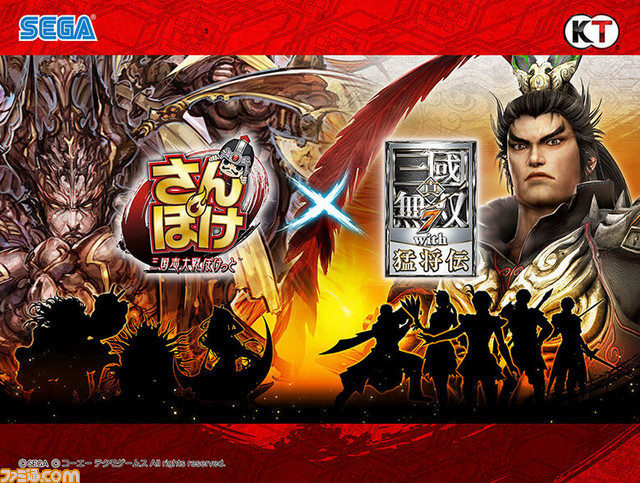 『真・三國無双7 with 猛将伝』×『さんぽけ ~三国志大戦ぽけっと~』がコラボ! 横浜中華街にてコスプレイベントやトークショーを実施_03