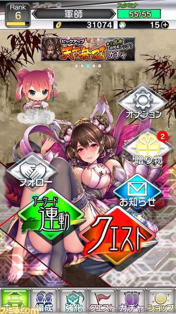 『真・三國無双7 with 猛将伝』×『さんぽけ ~三国志大戦ぽけっと~』がコラボ! 横浜中華街にてコスプレイベントやトークショーを実施_04