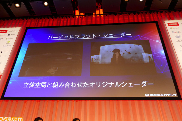 『Fate/Grand Order VR』の制作事例をもとにUnityを用いたPS VR開発環境を紹介【Unite 2017 Tokyo】_10