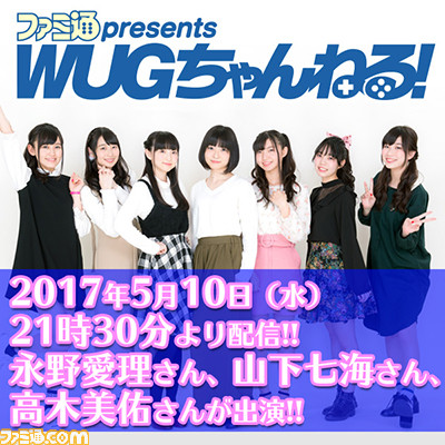 wug003