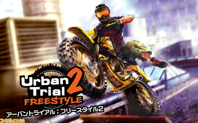 アーバントライアル フリースタイル2 本格バイクトライアルゲーム待望の続編が配信決定 ファミ通 Com