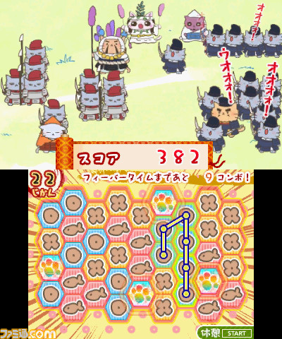 アニメ ねこねこ日本史 のパズルゲームが3dsで配信開始 3ds向けテーマも登場 ファミ通 Com