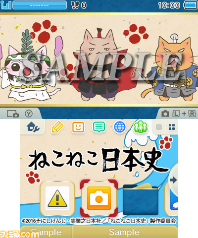 アニメ ねこねこ日本史 のパズルゲームが3dsで配信開始 3ds向けテーマも登場 ファミ通 Com