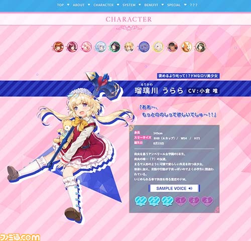 『オメガラビリンスZ』店舗特典描き下ろしイラストやサンプルボイス、主題歌MVを公開_02