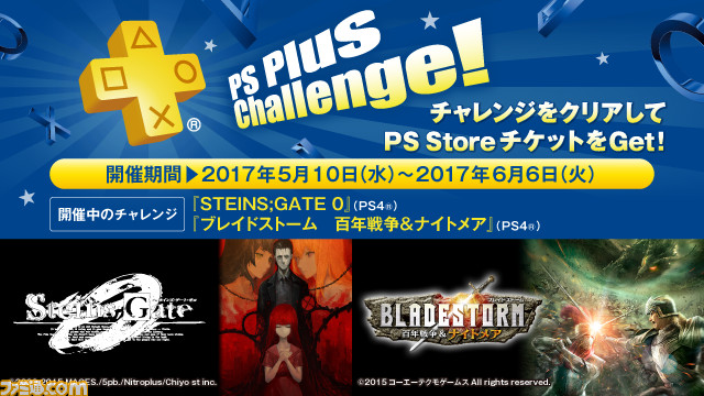 PlayStation Plus5月提供コンテンツを紹介、さらに“FREE MULTIPLAYER WEEKEND”が5月13日、14日に実施決定!_02