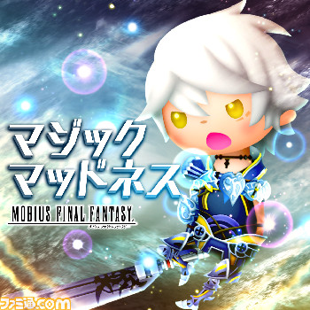 『シアトリズム ファイナルファンタジー オールスターカーニバル』に新たな楽曲が追加_02