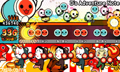 太鼓の達人 ドコドン ミステリーアドベンチャー で楽曲 D S Adventure Note の無料配信開始 ファミ通 Com