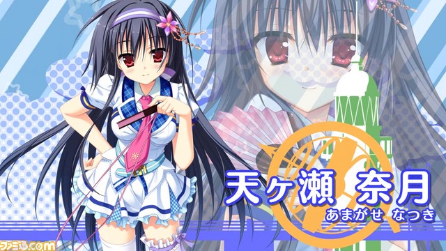 『カルマルカ*サークル』PS Vita用恋愛ADVゲームのオープニングムービーを公開！_03