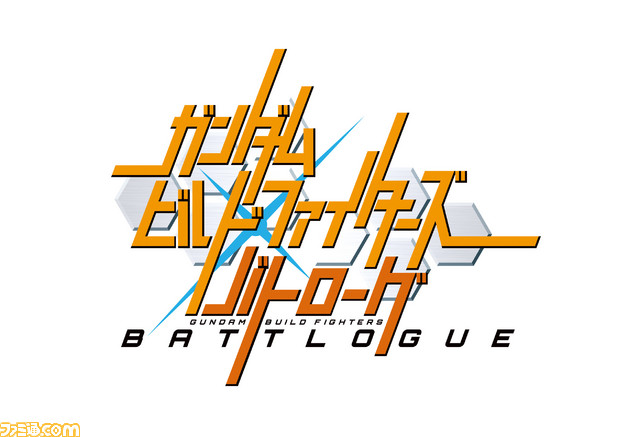 『ガンダムビルドファイターズ』シリーズ新プロジェクトがスタート！　“静岡ホビーショー”にて新商品を多数発表_04