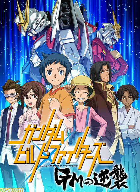 『ガンダムビルドファイターズ』シリーズ新プロジェクトがスタート！　“静岡ホビーショー”にて新商品を多数発表_02