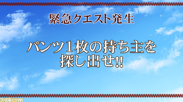 『この素晴らしい世界に祝福を！ -この欲深いゲームに審判を！-』の発売日が決定、公式サイトも正式オープン_07