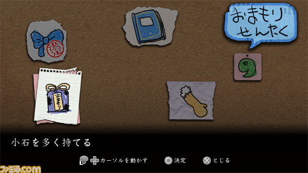 『深夜廻』の新要素を紹介、夜道を探索する際に必要なアクションやアイテムなど_17
