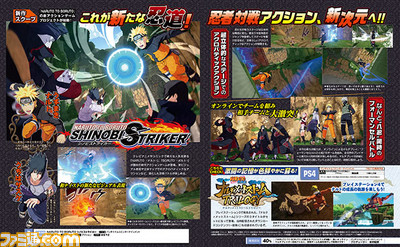 『NARUTO TO BORUTO』の新しいアクションゲームプロジェクトが始動!【先出し週刊ファミ通】_01