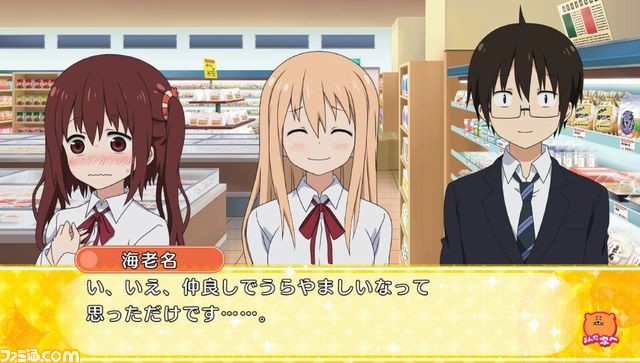 『干物妹! うまるちゃん ~干物妹! 育成計画~』DL版の半額キャンペーンがスタート!_01
