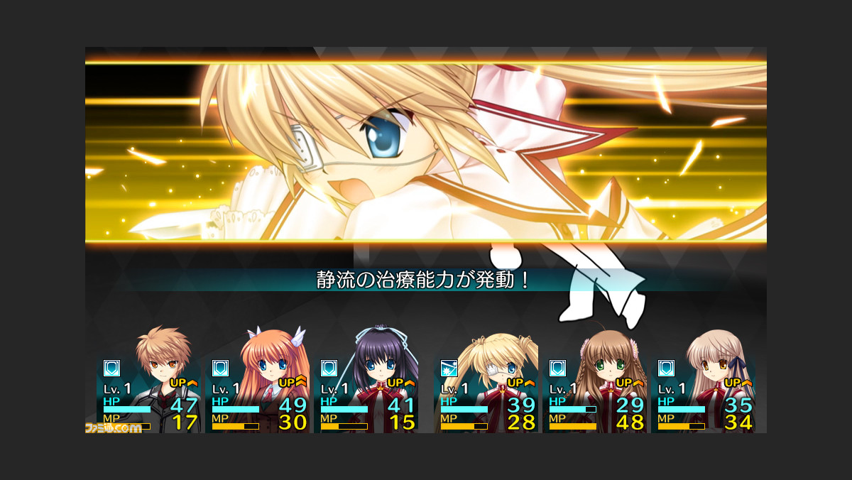 Rewrite Harvest Festa Opムービーや条件を満たすとプレイ可能になるrpg リライトクエスト の情報を公開 ファミ通 Com Rewrite Harvest Festa Opムービーや条件を満たすとプレイ可能になるrpg リライトクエスト の情報を公開 ファミ通 Com