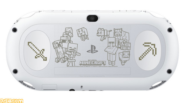 Ps Vita版 マイクラ に16の特典をセットにしたプレミアムモデルが発売決定 ファミ通 Com Ps Vita版 マイクラ に16の特典をセットにしたプレミアムモデルが発売決定 ファミ通 Com