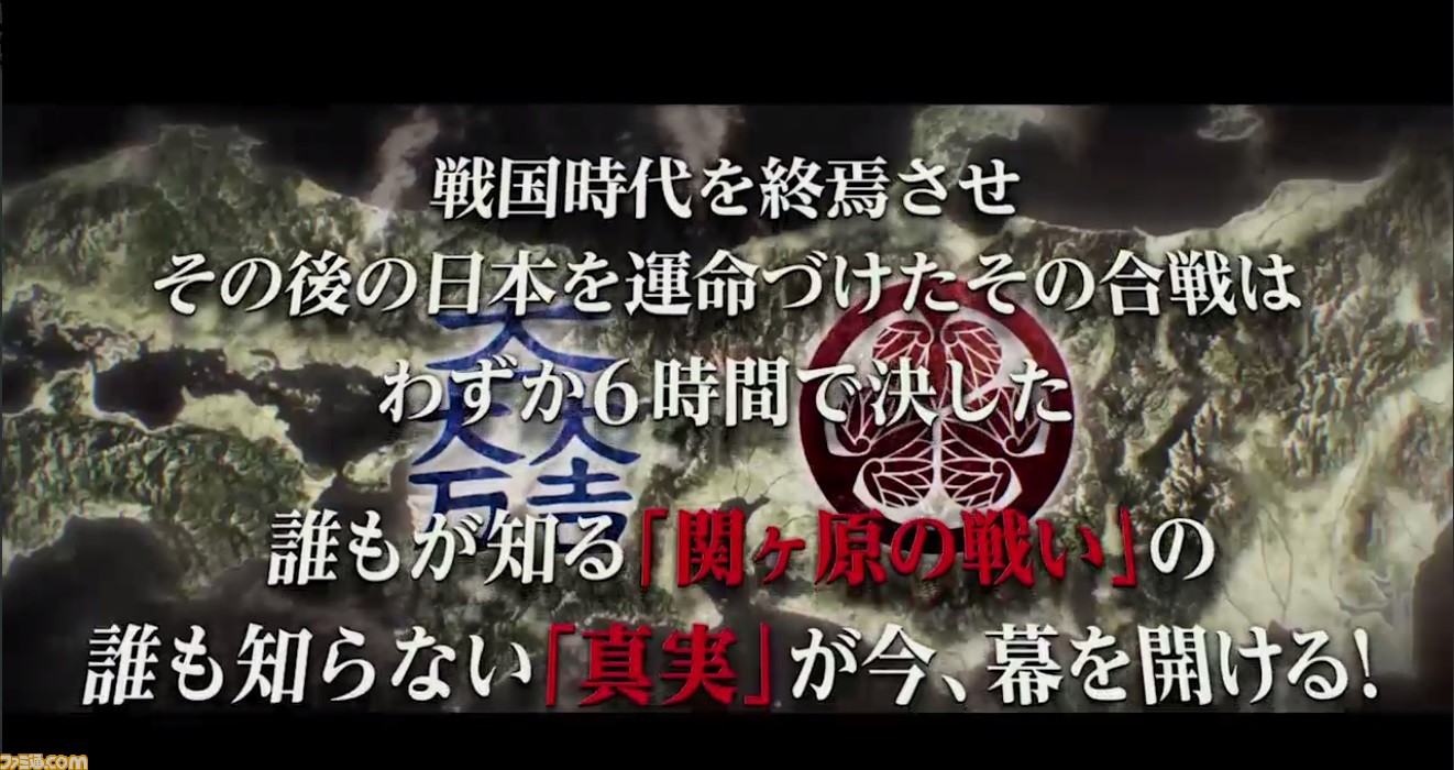 映画 関ヶ原 本予告映像に 信長の野望 創造 の3dマップが登場 ファミ通 Com