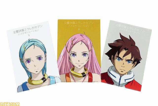 劇場アニメ『交響詩篇エウレカセブン ハイエボリューション1 劇場アニメ『交響詩篇エウレカセブン ハイエボリューション1