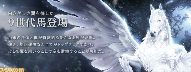 黒い砂漠 最新アップデート 神樹の宿りし聖域 が本日実装 簡易錬金で希少なアイテムを獲得できるイベントも開催 ファミ通 Com 黒い砂漠 最新アップデート 神樹の宿りし聖域 が本日実装 簡易錬金で希少なアイテムを獲得できるイベントも開催 ファミ通 Com