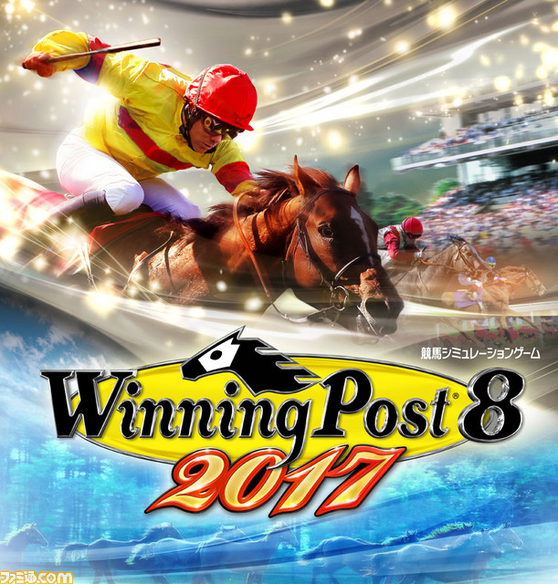 シブサワ・コウ35周年記念『Winning Post』シリーズプレゼントキャンペーンの“35周年記念賞”が本日より配信開始_02