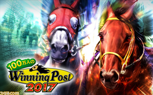 シブサワ・コウ35周年記念『Winning Post』シリーズプレゼントキャンペーンの“35周年記念賞”が本日より配信開始_01