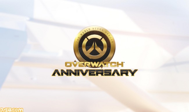 OW_Anniversary_Logo_v01