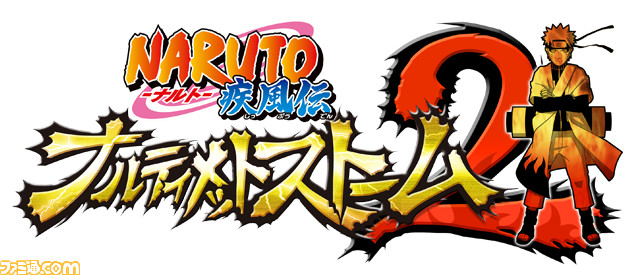 『NARUTO－ナルト－ 疾風伝 ナルティメットストームトリロジー』あの闘いが美しくなりPS4で蘇る_05