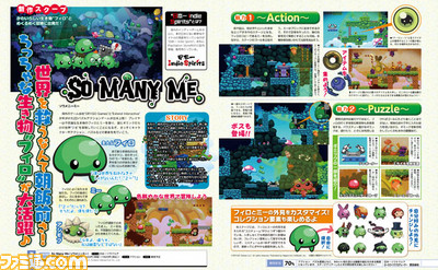 『So Many Me(ソウメニーミー)』“日本一 Indie Spirits”の新作は2Dパズルアクションゲーム【先出し週刊ファミ通】_01