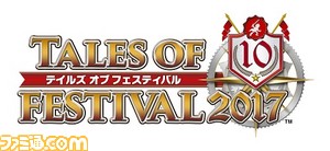TOF2017ロゴ_サイズ縮小済み