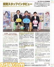 『アトリエ』20周年を、桜瀬琥姫氏らのイラストメッセージや特別企画でお祝い! DLC付録は『マリーのアトリエ』デザインのテーマ【先出し週刊ファミ通】_04