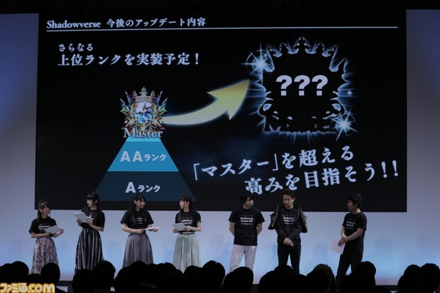 豪華声優陣によるステージに、頂点を決めるバトルも！　『シャドウバース』初の大型イベント“シャドバフェス”2日目リポート_55