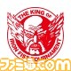 『鉄拳7FR』×“新日本プロレス”コラボ第2弾“TEKKEN7 Presents BEST OF THE SUPER Jr.24”を開催！_20