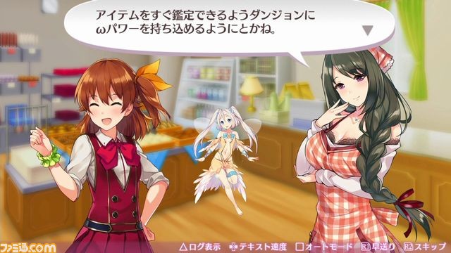 『オメガラビリンスZ』謎多き理事長“久遠輪廻”が登場! 最新情報を公開_20
