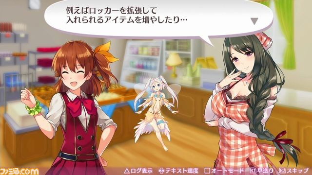 『オメガラビリンスZ』謎多き理事長“久遠輪廻”が登場! 最新情報を公開_19