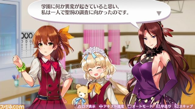 『オメガラビリンスZ』謎多き理事長“久遠輪廻”が登場! 最新情報を公開_06